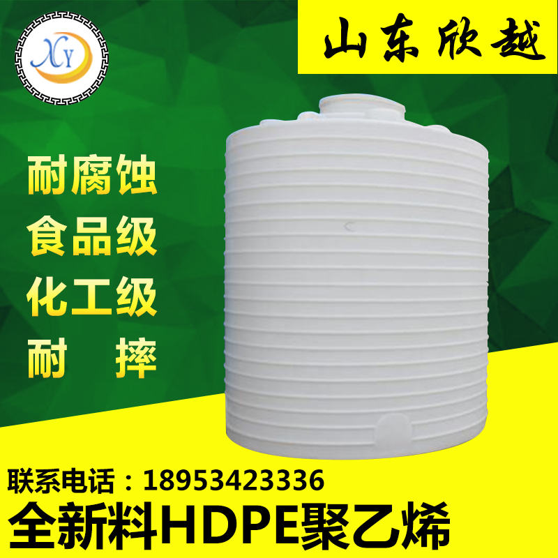 泰安2噸5噸8噸10噸塑料水塔化工儲罐廠家